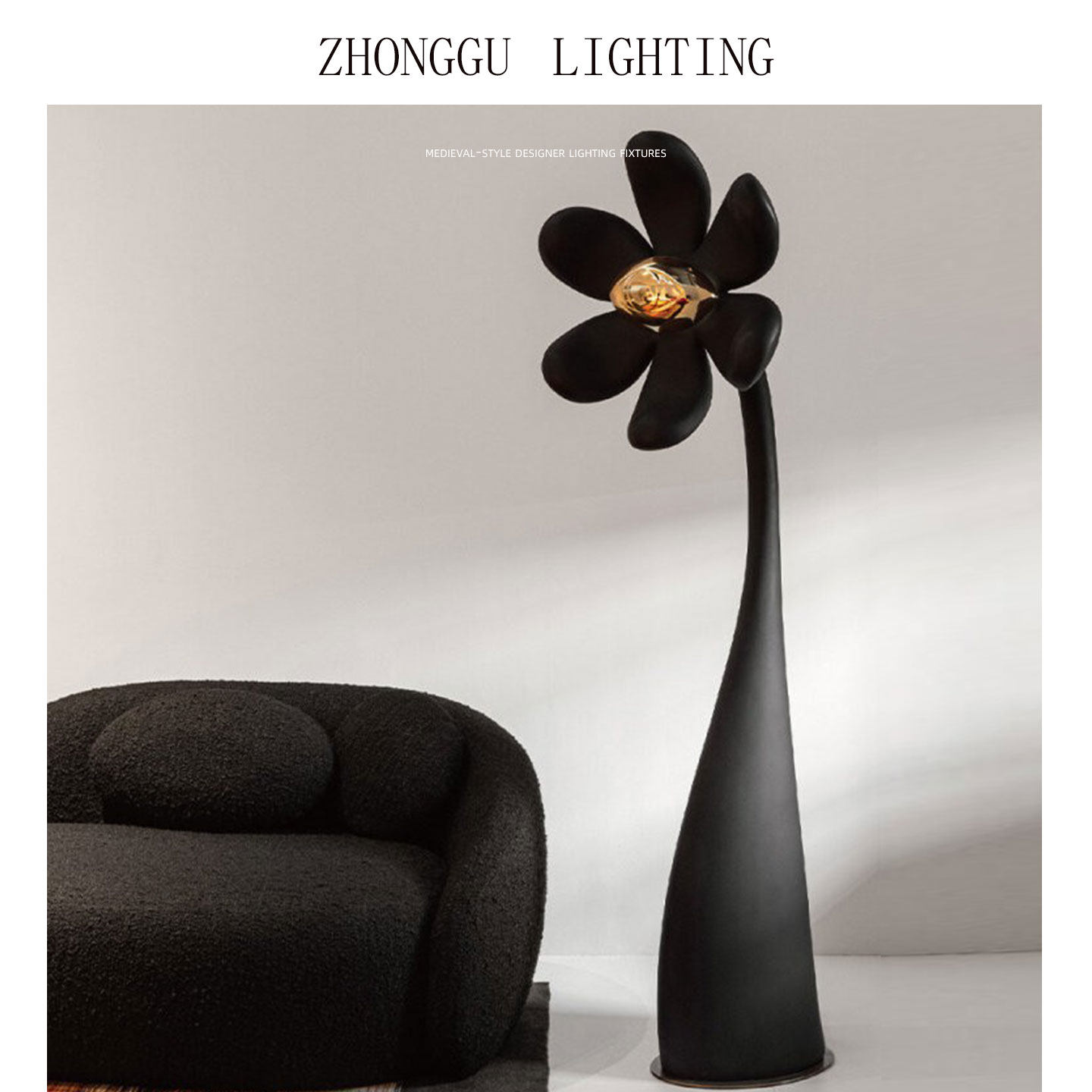 侘寂风中古酒店卧室艺术民宿客厅沙发边设计师装饰太阳花落地灯J