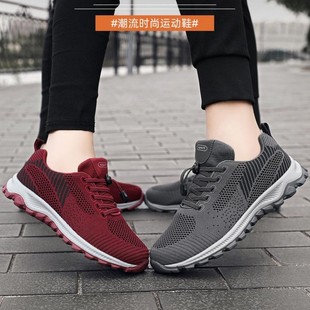 中青年男女休闲运动飞织布网面鞋浅口圆头系带平跟缓震晨练慢跑穿
