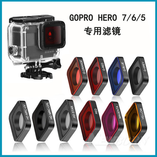 Gopro潜水滤镜质量怎么样 Gopro潜水滤镜口碑怎么样 小麦优选