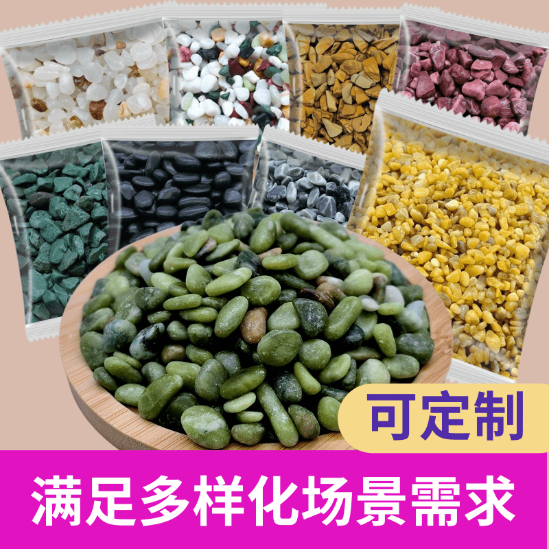 天然造景石鱼缸南美木纹石小包装批发各种石头,宠物/宠物食品及用品,造景/装饰,淘宝优惠券,粉丝福利购,淘宝优惠卷