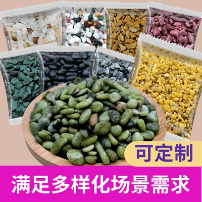 天然造景石鱼缸南美木纹石小包装批发各种石头