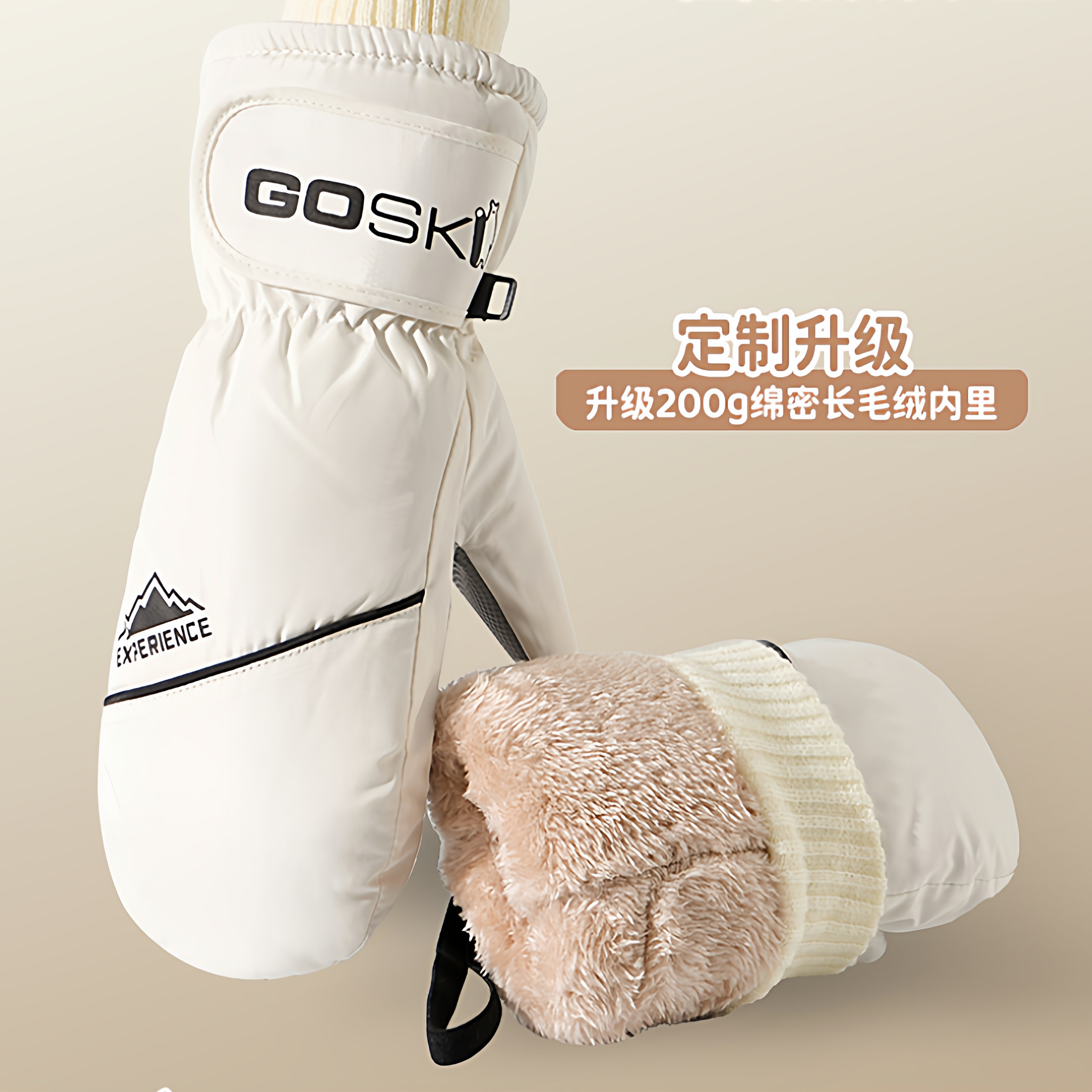 东北焖子滑雪手套女冬天内置护腕触屏连指包套加厚绒防水防寒保暖,服饰配件/皮带/帽子/围巾,手套,淘宝优惠券,粉丝福利购,淘宝优惠卷