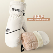 东北焖子滑雪手套女冬天内置护腕触屏连指包套加厚绒防水防寒保暖