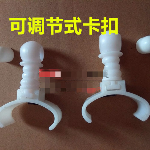 可调节不锈钢通用卡扣式晾衣架
