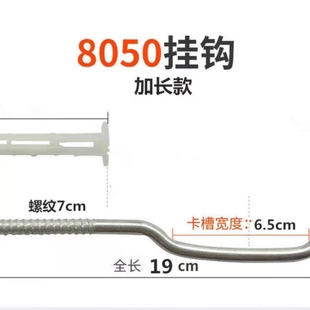 8050暖气片加长挂钩墙上支架加粗托钩家用暖气片配件散热器铁托勾