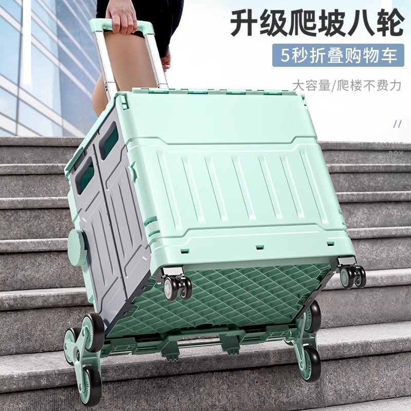 家用折叠购物车超市爬楼买菜小拉车手推车快递露营野餐拉杆买菜车