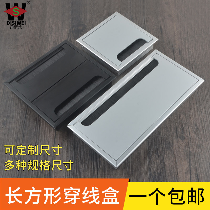 办公桌穿线孔盖板桌面过线装饰盖电脑桌方形穿线盒线孔盖书桌圆孔