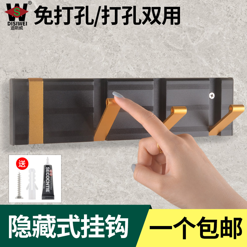 现代可爱金属挂衣钩北欧牛角衣服浴室柜门衣柜壁挂墙挂创意挂钩
