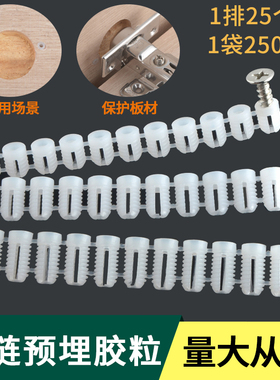 橱柜门铰链预埋件膨胀排塞M4*10塑料螺母烟斗合页自攻螺丝预埋件