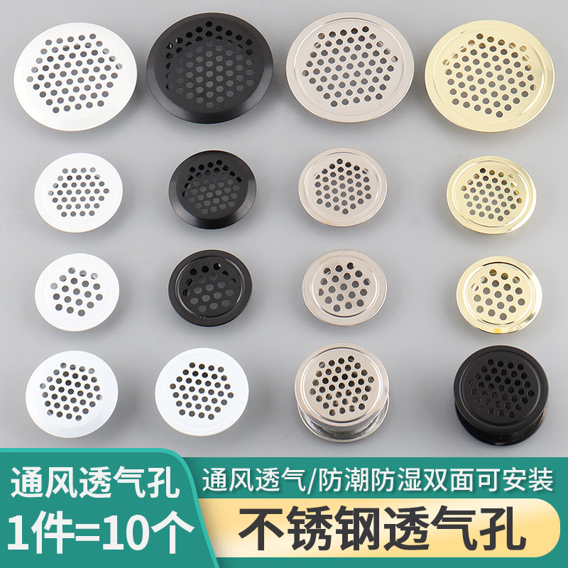 迪斯威简约美观便捷防潮不锈钢