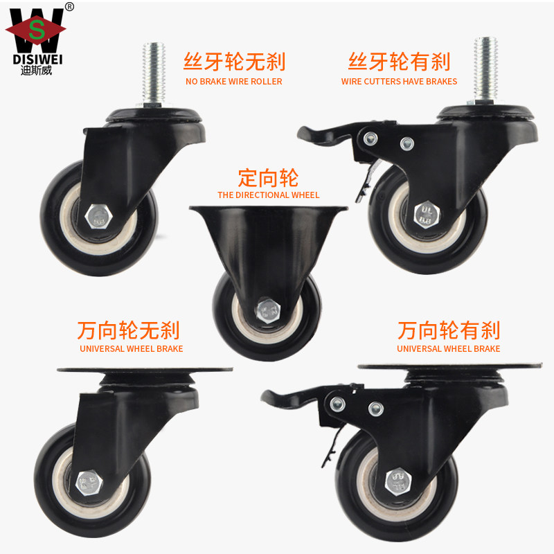 重型万向轮轮静音脚轮转向轮滑轮