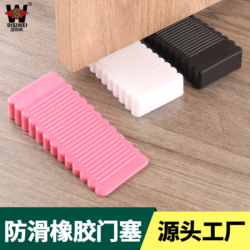 迪斯威门塞门阻,便携小巧防滑