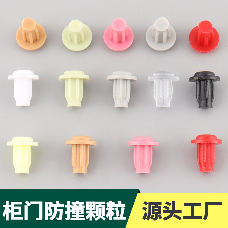 橡胶防撞胶粒扣式孔塞