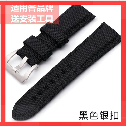 原款尼龙帆布真皮手表带适用于沛纳海Panerai胖大海pam441 111男