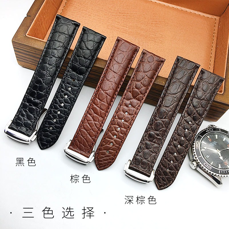 原装表带鳄鱼皮表带欧米茄真皮
