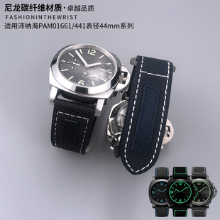 原装 尼龙碳纤维格纹手表带适配沛纳海pam01661真皮魔术贴男24mm 款
