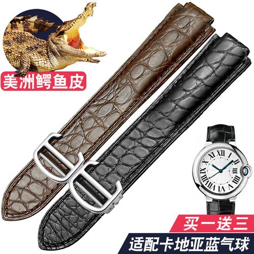 原装款表带手表带蓝气球鳄鱼皮