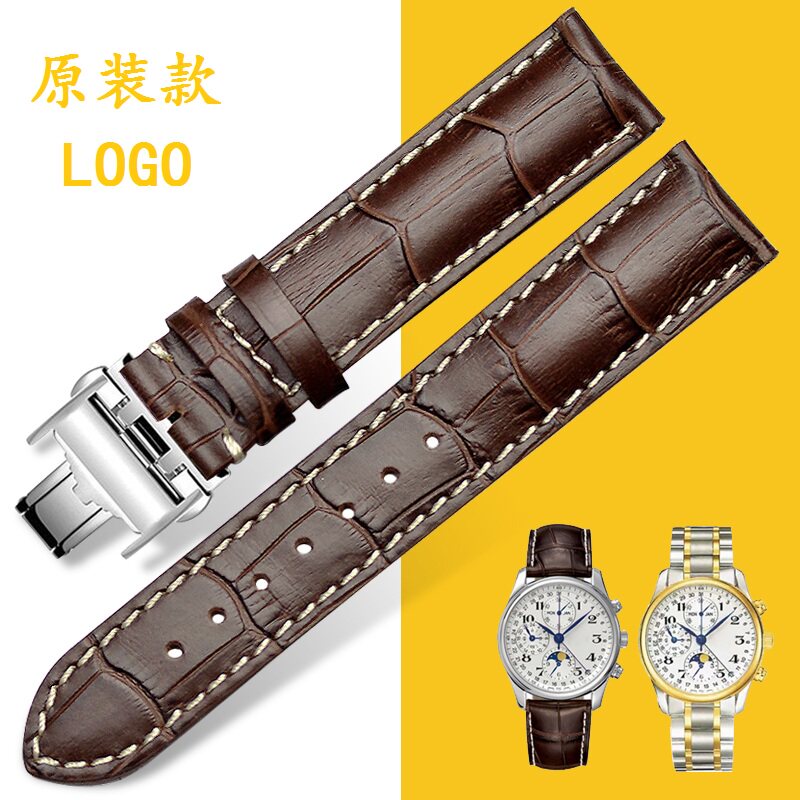 原装款鳄鱼皮纹表带适用于浪琴手表 真皮 男浪琴瑰丽名匠表带20mm