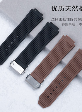 代用手表表带宇舶硅胶