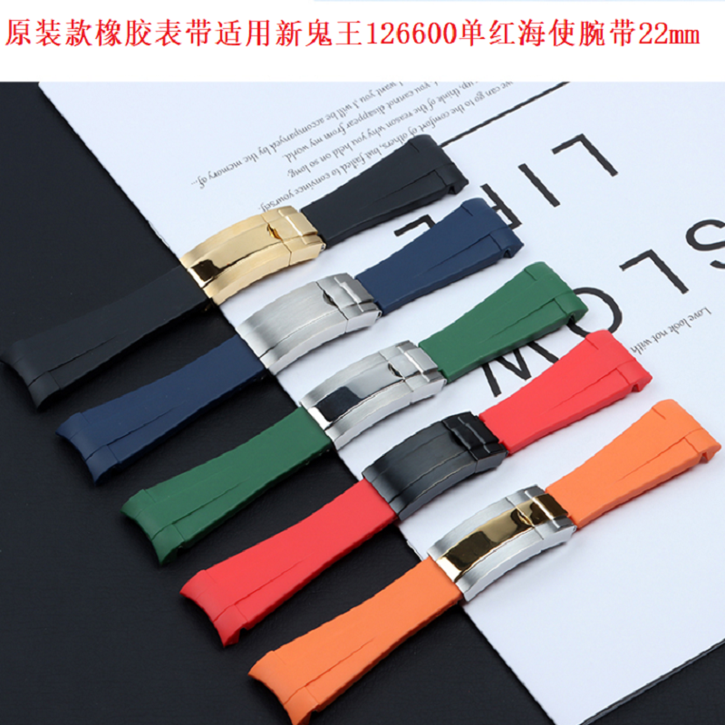原装硅橡胶手表适用劳力士新鬼王126600单红海使116600鬼王21mm22