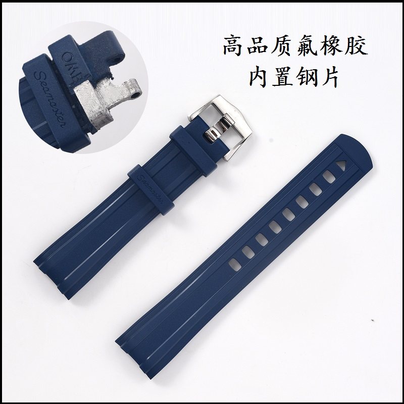 适用欧米茄Omega新海马300手表带原装款钢头氟橡胶男士升级款42盘,手表,配件,淘宝优惠券,粉丝福利购,淘宝优惠卷