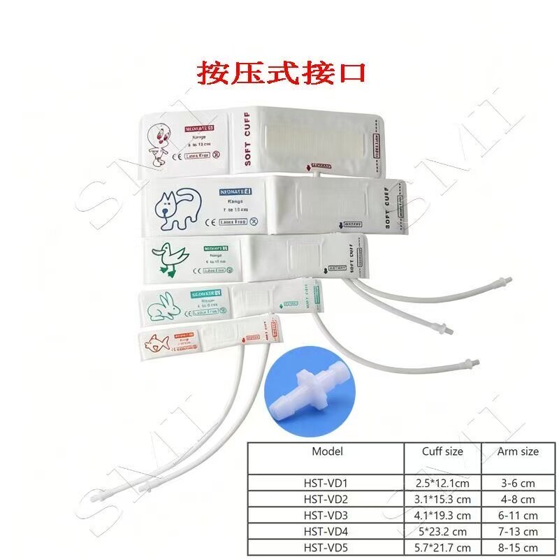 无纺布宠物血压测量袖带