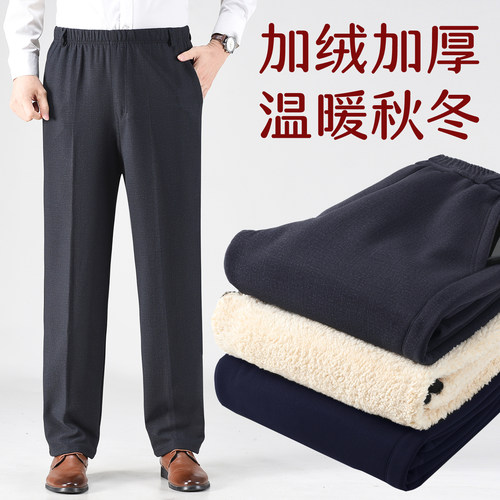 中老年弹力爸爸高腰休闲裤宽松