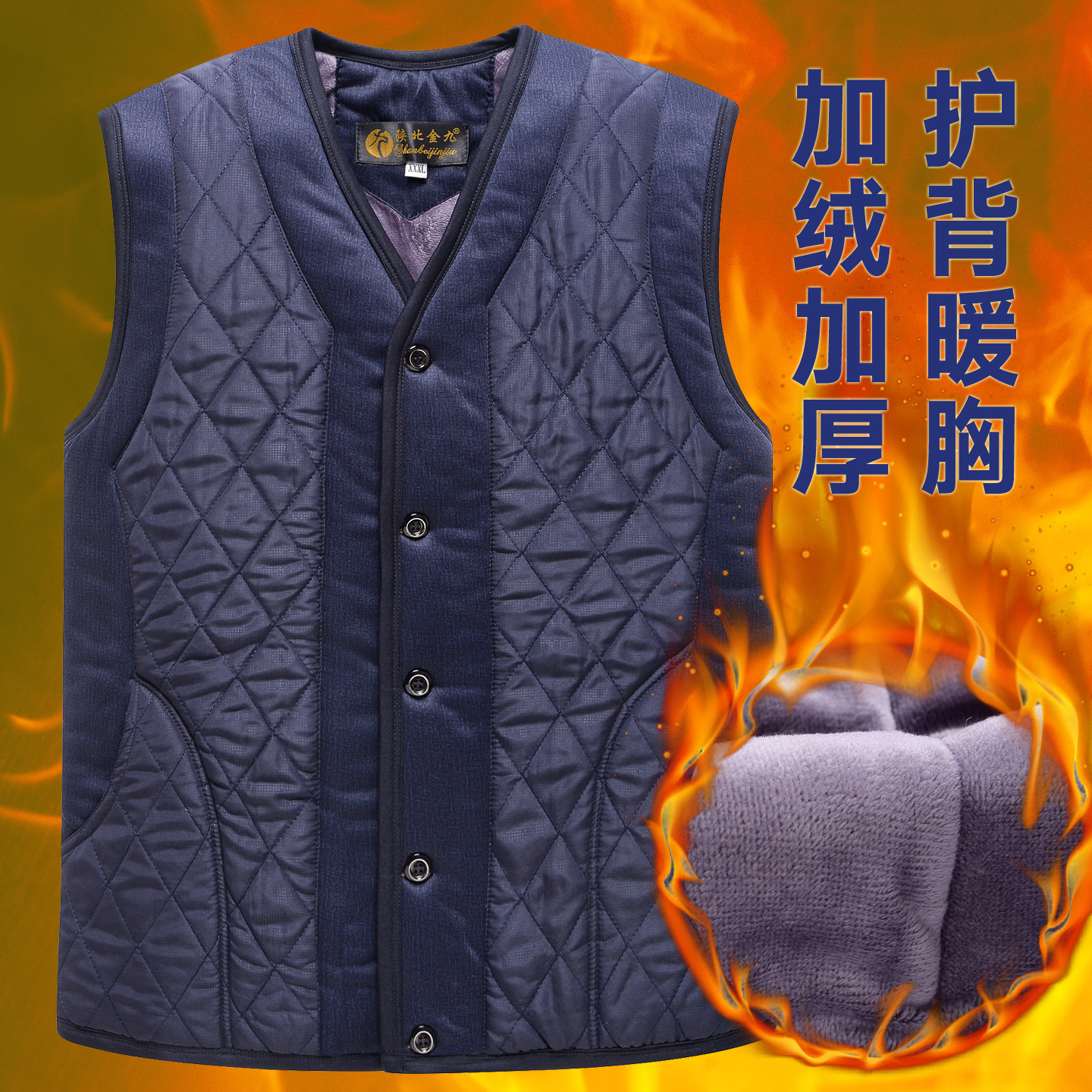 宽松冬季系扣拼接驼绒棉马甲促销