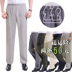 Pantalon collant Moyen-âge simple en coton - Ref 754999 Image 9