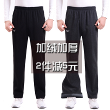 Débardeur homme Cotton vest pour hiver - Ref 1585239 Image 11