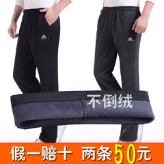 Pantalon collant Moyen-âge simple en coton - Ref 754999 Image 21