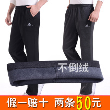 Débardeur homme Cotton vest pour hiver - Ref 1585239 Image 8