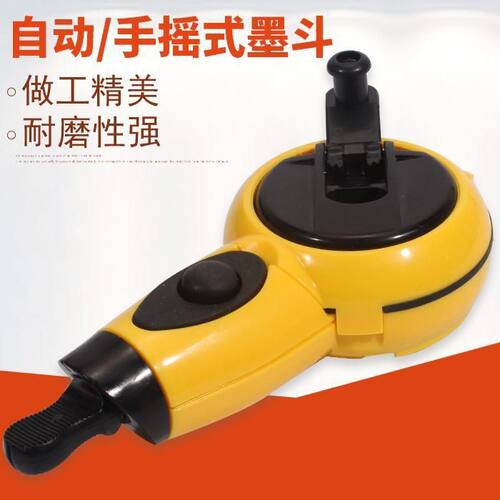木工专用神器自动手动墨斗
