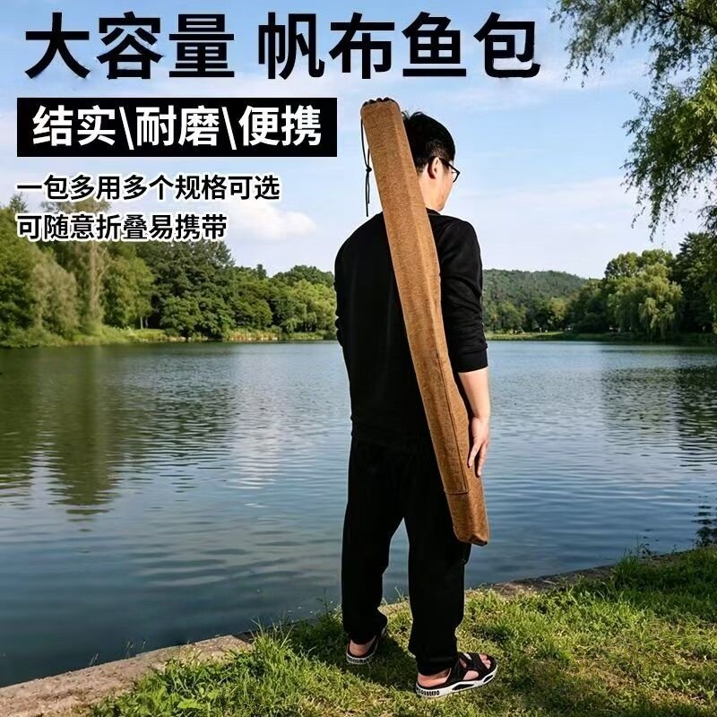 新款渔具钓鱼竿雨伞收纳包