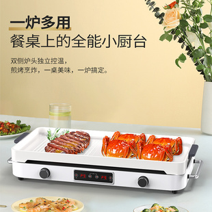 电磁炉电陶炉双灶聚嗨盘多功能料理锅电烤盘烤鱼家用烤肉盘烧烤火