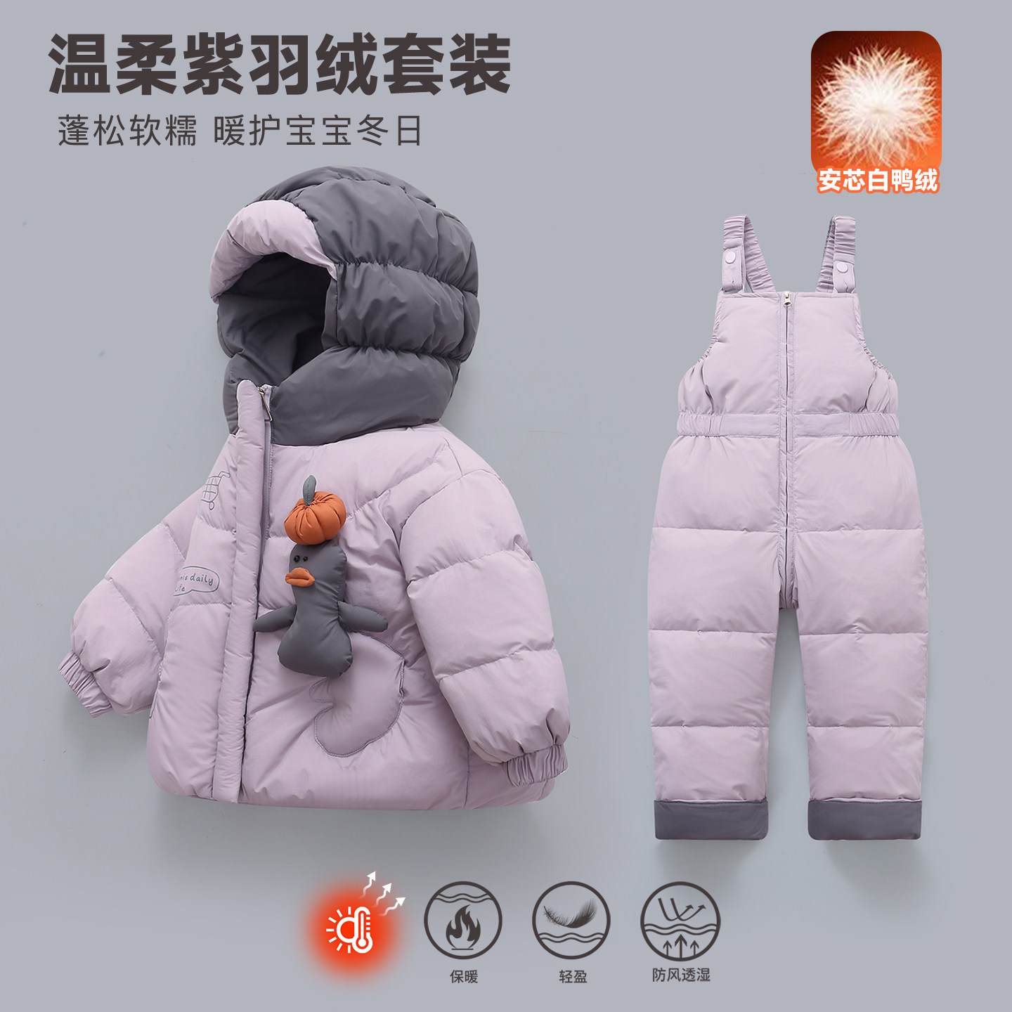 宝宝羽绒服套装2026新款女背带裤1--4岁婴幼儿男小童加厚冬季外套