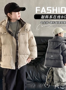 中大童加厚白鸭绒连帽拼色羽绒服