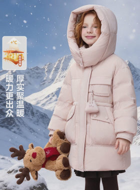 2026冬季新款女童羽绒服中长款加厚连帽女孩中大童修身保暖外套潮