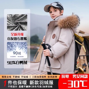 儿童羽绒服男女童加厚中长款冬季新款洋气中大童装纯色连帽外套潮