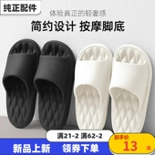 室内待客居家防滑宿舍浴室情侣透气拖鞋 eva软底凉拖鞋 女士夏季