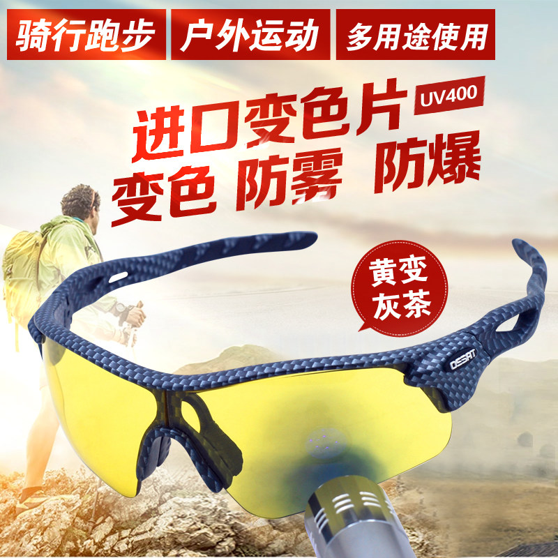 ossat奥鲨夜视增光适用运动眼镜
