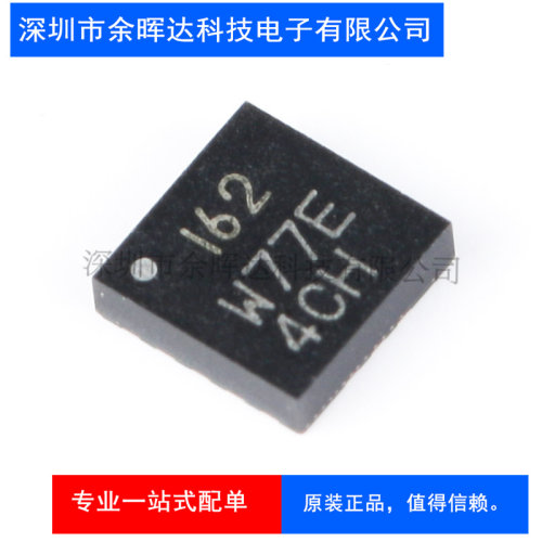 原装正品 ICM-20602 LGA-16 3轴加速度3轴陀螺仪 6轴姿态传感器