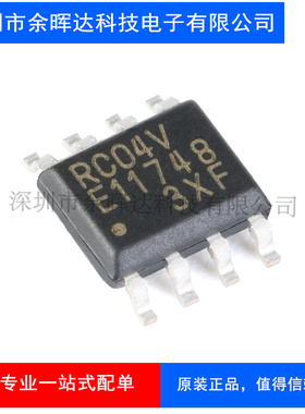 原装正品 MB85RC04VPNF-G-JNERE1 4Kb I2C接口 铁电存储器芯片