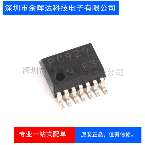 进口 PC929 SOP-14 IGBT驱动光耦 PC929 PC929J00000F