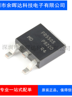 原装正品 IRFR5505TRPBF TO-252-3 P沟道 -55V/-18A 贴片MOSFET管