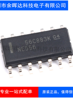 全新 NE556 NE556D NE556DT 双极定时器 贴片SOP-14