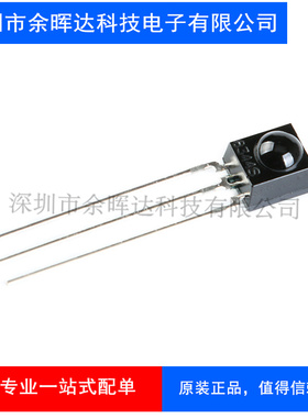 全新IRM3638T/IRM-56384红外接收头家电遥控、动作感应开关