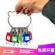 出租房东钥匙盘圆盘大手环圈锁钥匙串带标记牌扣收纳分类管理神器
