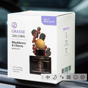 韩国劲牛王bullsone开市客2同款 异味木珠车载室内香薰黑莓樱桃