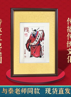 黄色装裱框天官赐福相框钟馗护子图相框画框秦东魁林跃平黄色卡纸